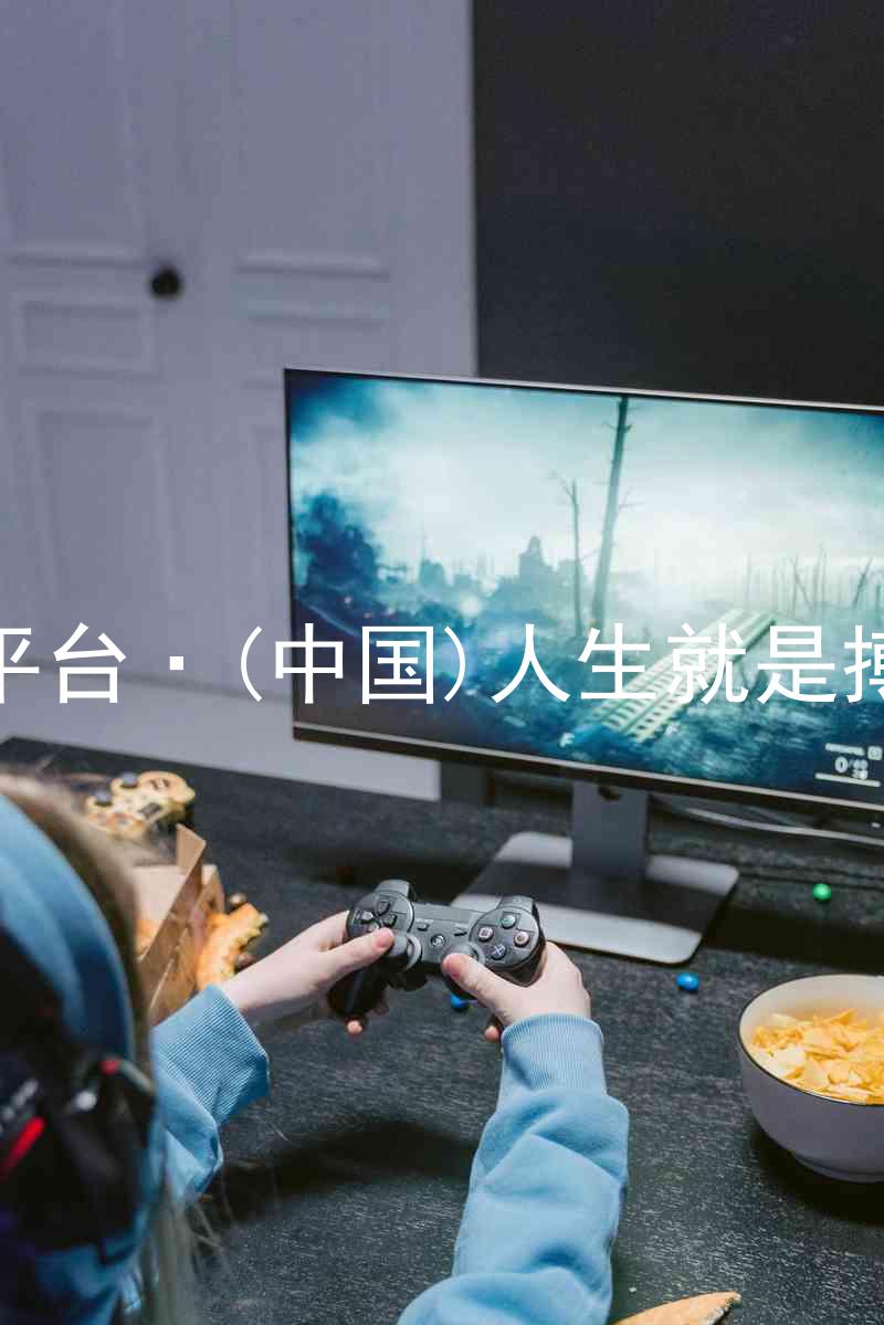 尊龙平台·(中国)人生就是搏官网