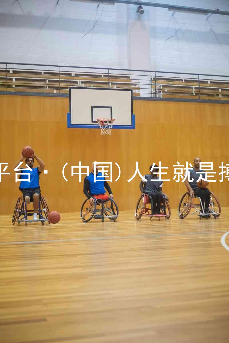 尊龙平台·(中国)人生就是搏官网